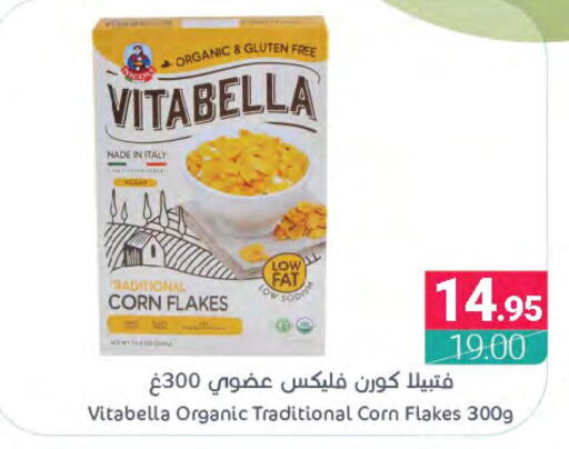 VITABELLA Corn Flakes  in اسواق المنتزه in مملكة العربية السعودية, السعودية, سعودية - القطيف‎