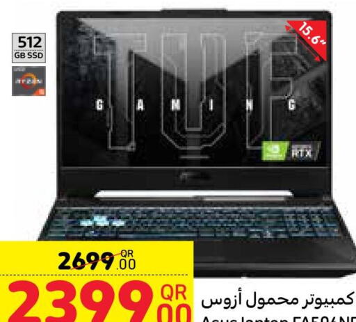  Laptop  in Carrefour in Qatar - Al Khor