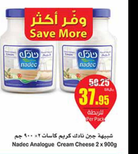NADEC Cream Cheese  in أسواق عبد الله العثيم in مملكة العربية السعودية, السعودية, سعودية - رفحاء