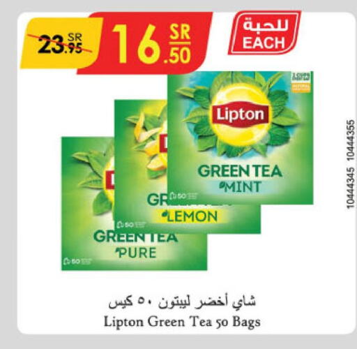 Lipton Green Tea  in الدانوب in مملكة العربية السعودية, السعودية, سعودية - المنطقة الشرقية