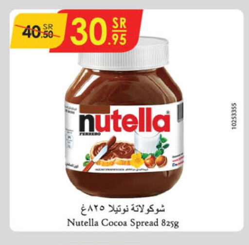 NUTELLA Chocolate Spread  in Danube in KSA, Saudi Arabia, Saudi - Dammam