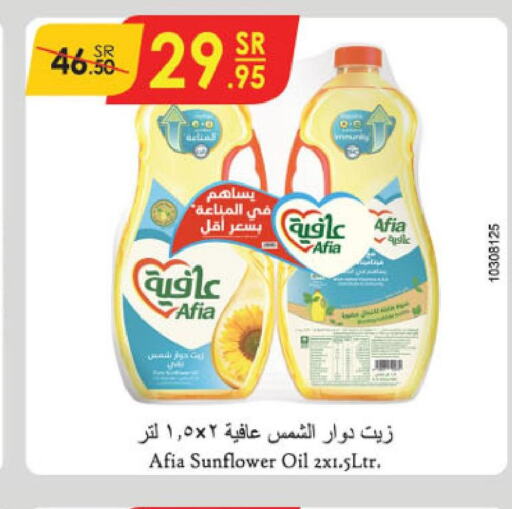 AFIA Sunflower Oil  in Danube in KSA, Saudi Arabia, Saudi - Dammam