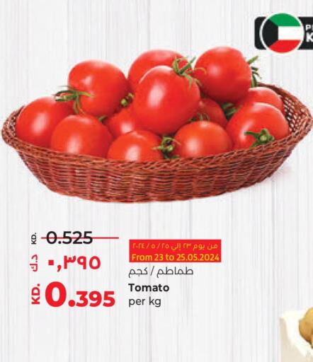  Tomato  in لولو هايبر ماركت in الكويت - محافظة الجهراء
