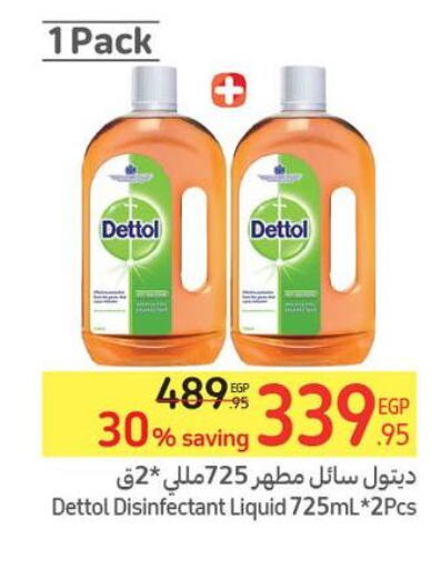 DETTOL Disinfectant  in كارفور in Egypt - القاهرة