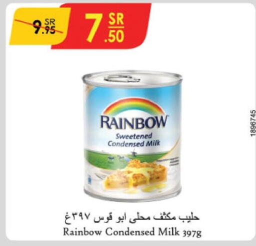 RAINBOW Condensed Milk  in الدانوب in مملكة العربية السعودية, السعودية, سعودية - الخرج