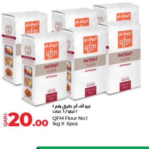 QFM   in LuLu Hypermarket in Qatar - Umm Salal