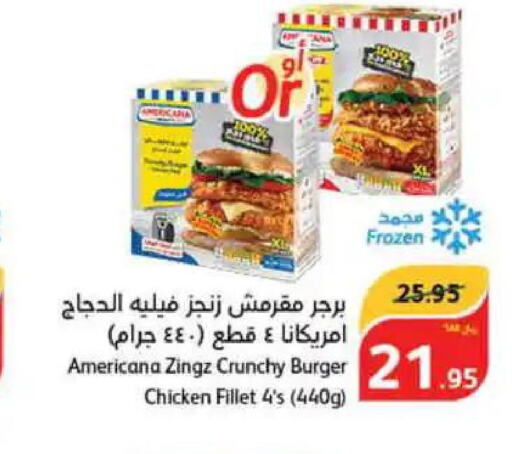 AMERICANA Chicken Burger  in Hyper Panda in KSA, Saudi Arabia, Saudi - Qatif