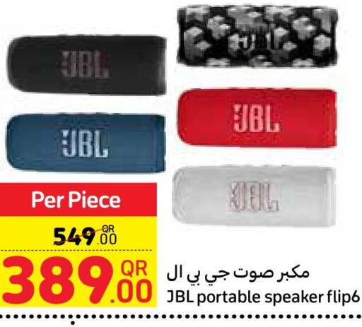 JBL Speaker  in كارفور in قطر - الوكرة
