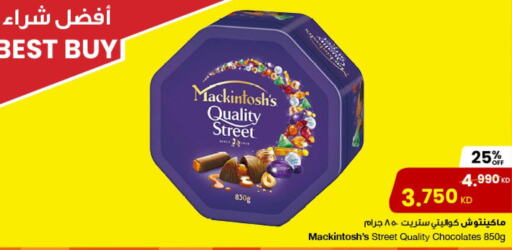 QUALITY STREET   in The Sultan Center in Kuwait - Ahmadi Governorate
