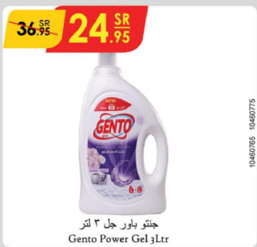 GENTO Detergent  in Danube in KSA, Saudi Arabia, Saudi - Buraidah
