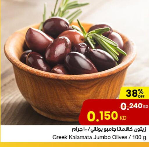  Extra Virgin Olive Oil  in مركز سلطان in الكويت - مدينة الكويت