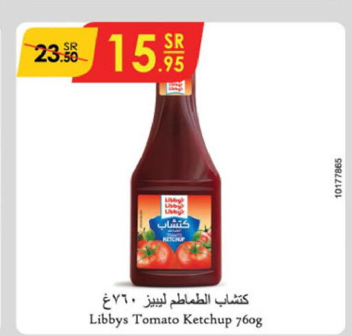  Tomato Ketchup  in الدانوب in مملكة العربية السعودية, السعودية, سعودية - المنطقة الشرقية