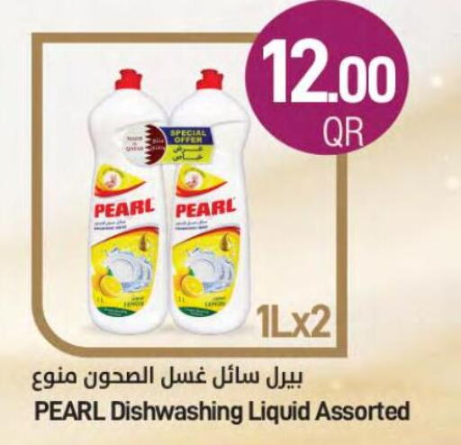 PEARL   in ســبــار in قطر - الخور