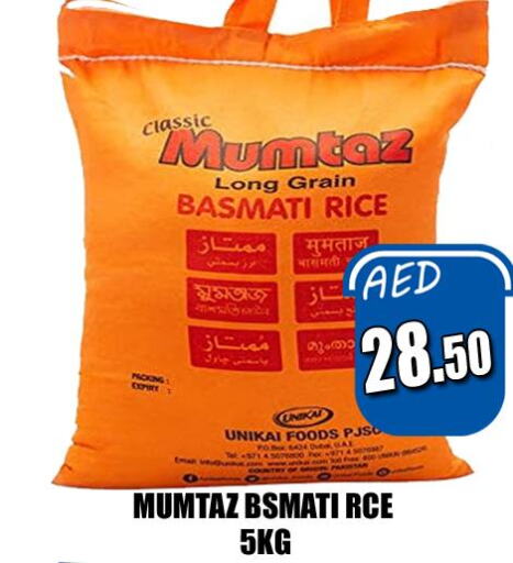 mumtaz Basmati / Biryani Rice  in هايبرماركت مجستك بلس in الإمارات العربية المتحدة , الامارات - أبو ظبي
