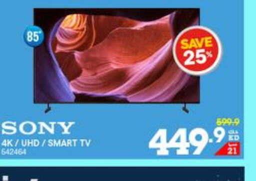 SONY Smart TV  in ×-سايت in الكويت - مدينة الكويت