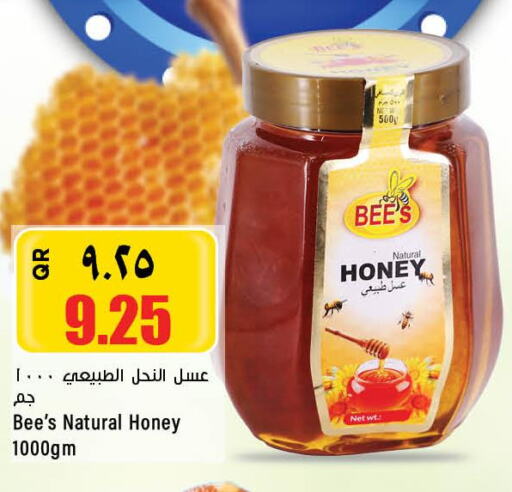  Honey  in New Indian Supermarket in Qatar - Doha