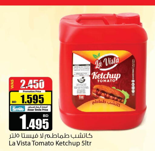  Tomato Ketchup  in Ansar Gallery in Bahrain