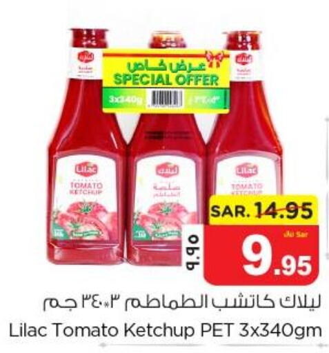 LILAC Tomato Ketchup  in نستو in مملكة العربية السعودية, السعودية, سعودية - المنطقة الشرقية