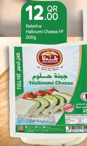 BALADNA Halloumi  in Safari Hypermarket in Qatar - Al-Shahaniya