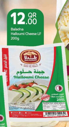 BALADNA Halloumi  in Safari Hypermarket in Qatar - Al Khor