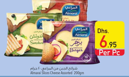 ALMARAI Slice Cheese  in السفير هايبر ماركت in الإمارات العربية المتحدة , الامارات - رَأْس ٱلْخَيْمَة
