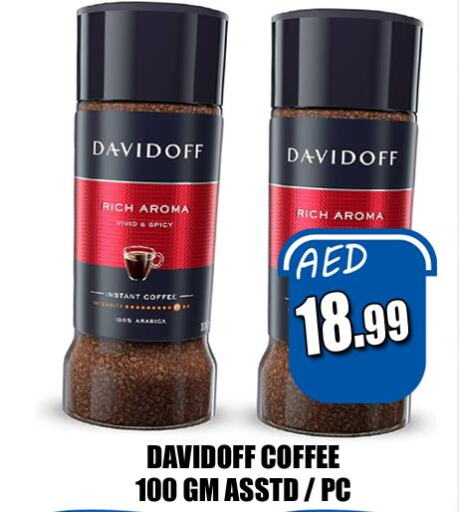 DAVIDOFF Coffee  in Majestic Plus Hypermarket in UAE - Abu Dhabi
