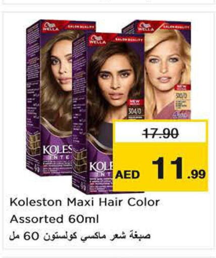 KOLLESTON Hair Colour  in نستو هايبرماركت in الإمارات العربية المتحدة , الامارات - دبي
