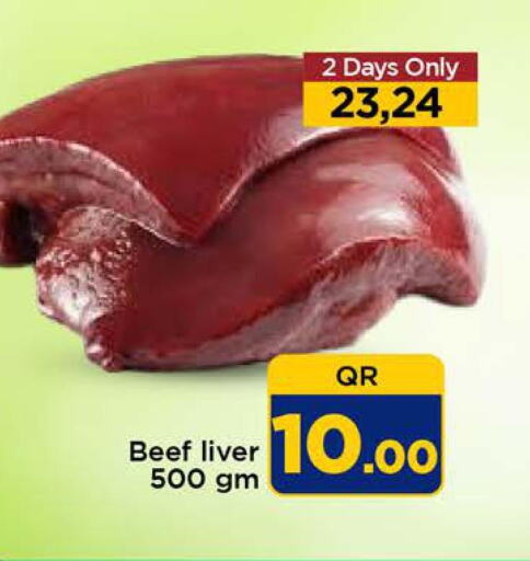  Beef  in Doha Daymart in Qatar - Doha