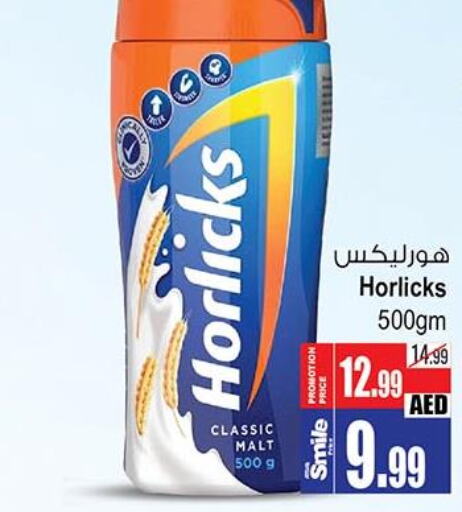 HORLICKS   in أنصار مول in الإمارات العربية المتحدة , الامارات - الشارقة / عجمان