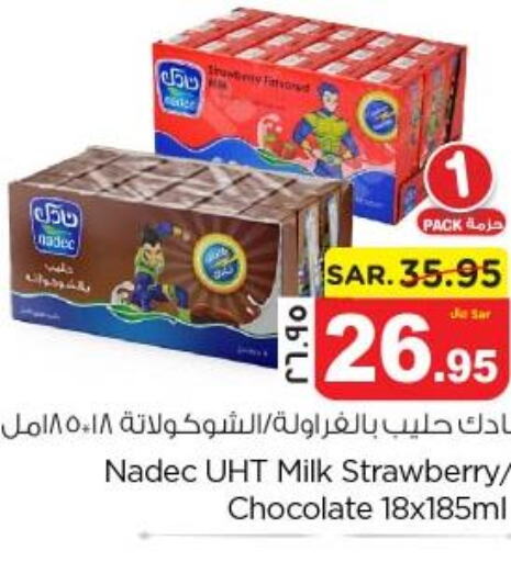 NADEC Long Life / UHT Milk  in نستو in مملكة العربية السعودية, السعودية, سعودية - الجبيل‎