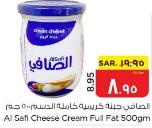 AL SAFI Cream Cheese  in نستو in مملكة العربية السعودية, السعودية, سعودية - الأحساء‎