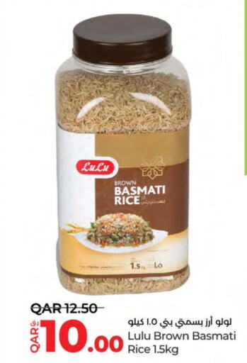  Basmati / Biryani Rice  in لولو هايبرماركت in قطر - الضعاين