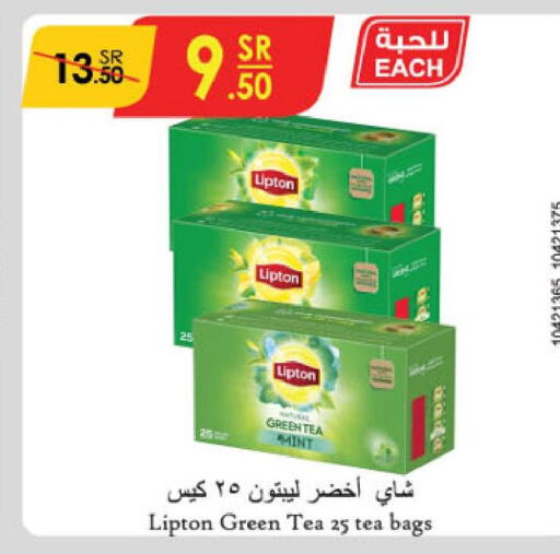 Lipton Green Tea  in الدانوب in مملكة العربية السعودية, السعودية, سعودية - جدة