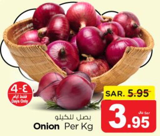  Onion  in نستو in مملكة العربية السعودية, السعودية, سعودية - الرياض