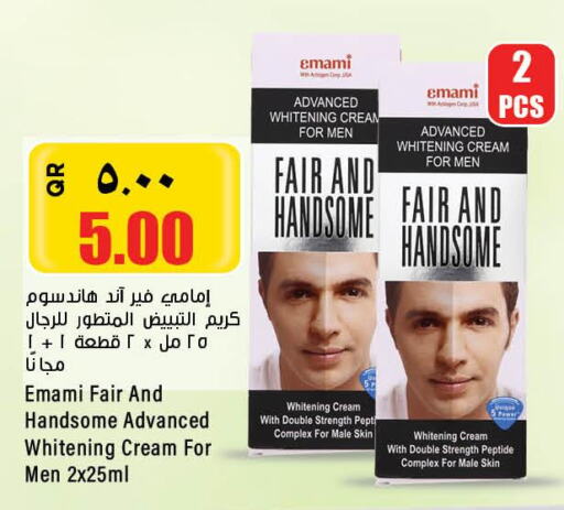 EMAMI Face cream  in سوبر ماركت الهندي الجديد in قطر - الشمال