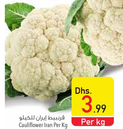  Cauliflower  in السفير هايبر ماركت in الإمارات العربية المتحدة , الامارات - أم القيوين‎