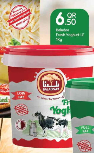 BALADNA Yoghurt  in Safari Hypermarket in Qatar - Al Khor