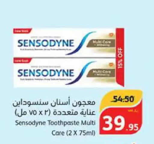 SENSODYNE Toothpaste  in هايبر بنده in مملكة العربية السعودية, السعودية, سعودية - جدة