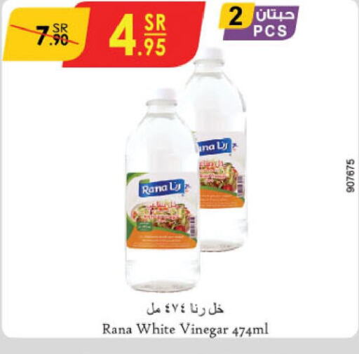  Vinegar  in Danube in KSA, Saudi Arabia, Saudi - Khamis Mushait