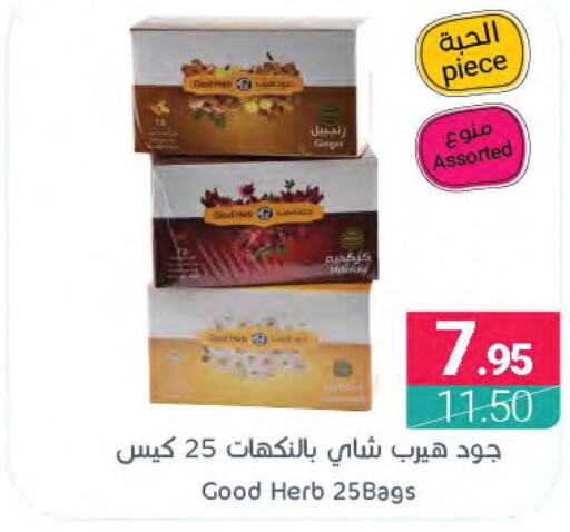  Tea Bags  in Muntazah Markets in KSA, Saudi Arabia, Saudi - Qatif