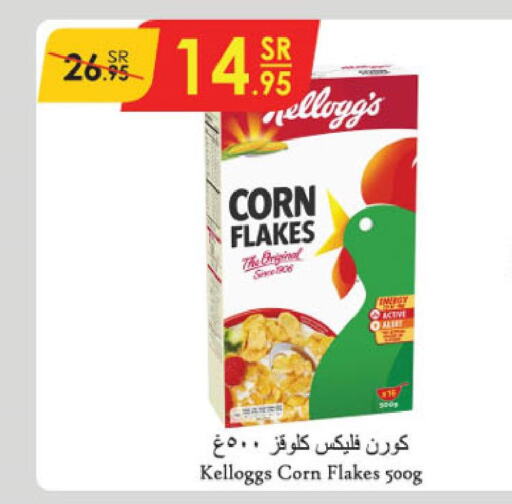 KELLOGGS Corn Flakes  in Danube in KSA, Saudi Arabia, Saudi - Buraidah