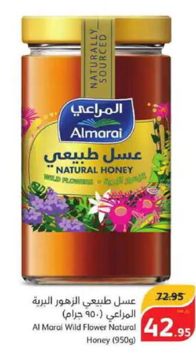 ALMARAI Honey  in Hyper Panda in KSA, Saudi Arabia, Saudi - Mahayil
