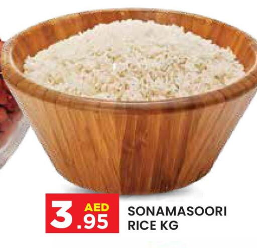  Basmati / Biryani Rice  in سنابل بني ياس in الإمارات العربية المتحدة , الامارات - ٱلْعَيْن‎