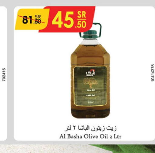  Olive Oil  in الدانوب in مملكة العربية السعودية, السعودية, سعودية - الجبيل‎