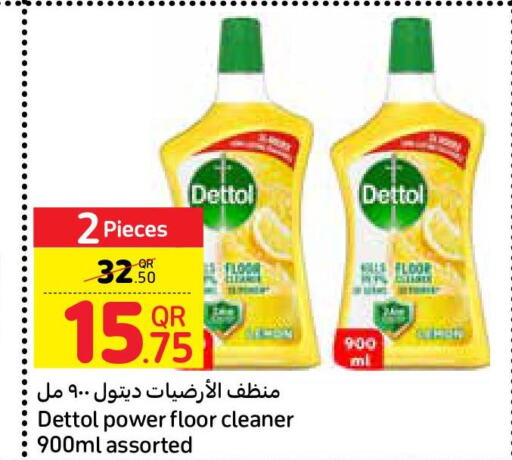 DETTOL General Cleaner  in كارفور in قطر - الدوحة