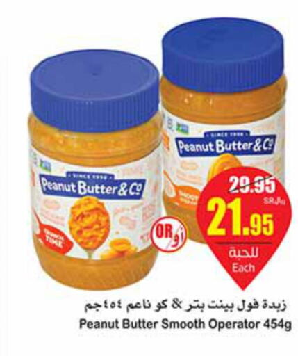 peanut butter & co Peanut Butter  in Othaim Markets in KSA, Saudi Arabia, Saudi - Saihat