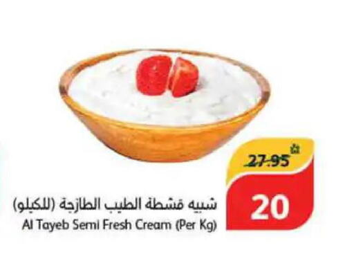 ALMARAI Cream Cheese  in هايبر بنده in مملكة العربية السعودية, السعودية, سعودية - بريدة