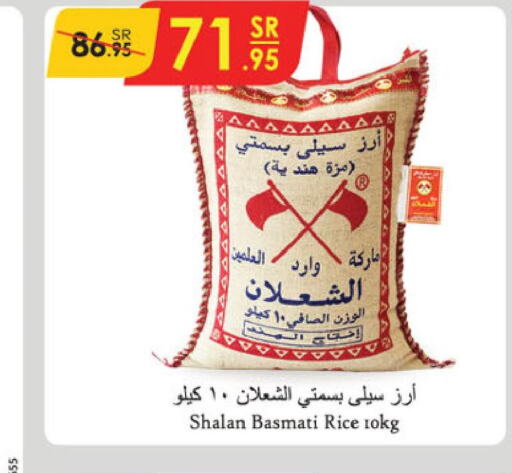  Sella / Mazza Rice  in Danube in KSA, Saudi Arabia, Saudi - Dammam