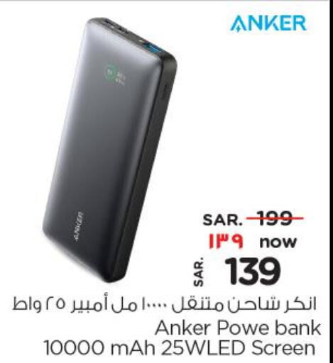 Anker Powerbank  in Nesto in KSA, Saudi Arabia, Saudi - Riyadh