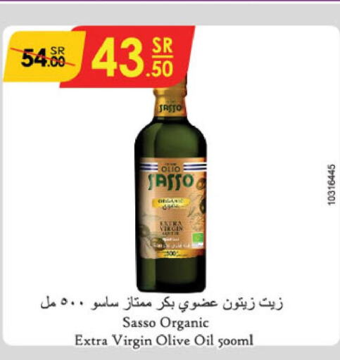 OLIO SASSO Extra Virgin Olive Oil  in الدانوب in مملكة العربية السعودية, السعودية, سعودية - تبوك